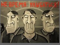 Вася Ложкин, "Не время улыбаться!" Источник - znak.com